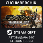 Starship Troopers: Extermination*STEAM GIFT AUTO*RU/ДР