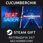 Beat Saber - Game + Imagine Dragons Music Pack*STEAM