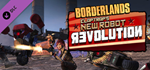 Borderlands GOTY Enhanced*STEAM GIFT AUTO*RU/УКР/КЗ/СНГ