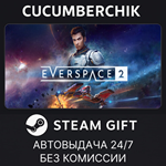EVERSPACE™ 2*STEAM GIFT AUTO*RU/УКР/КЗ/СНГ
