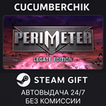 PERIMETER: Legate Edition*STEAM GIFT AUTO*RU/УКР/КЗ/СНГ