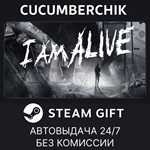 I Am Alive*STEAM GIFT AUTO*RU/УКР/КЗ/СНГ