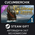 Caribbean Legend - Ships Pack: Part 1*STEAM GIFT AUTO*