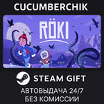 R*ki*STEAM GIFT AUTO*RU/УКР/КЗ/СНГ