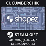 shapez*STEAM GIFT AUTO*RU/УКР/КЗ/СНГ