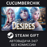 Passionate Desires [18+]*STEAM GIFT AUTO*RU/УКР/КЗ/СНГ