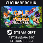 Golf With Your Friends - Ultimate Edition*STEAM GIFT*