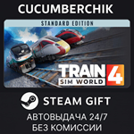 Train Sim World* 4: Standard Edition*STEAM GIFT AUTO*