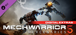 MechWarrior 5: Mercenaries: JumpShip Edition*STEAM*МИР