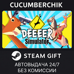 DEEEER Simulator*STEAM GIFT AUTO*RU/УКР/КЗ/СНГ