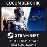 ELEX II*STEAM GIFT AUTO*RU+МИР