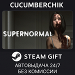 Supernormal*STEAM GIFT AUTO*RU/УКР/КЗ/СНГ