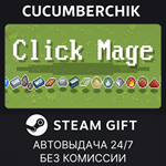 Click Mage*STEAM GIFT AUTO*RU/УКР/КЗ/СНГ