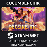 Deceive Inc.*STEAM GIFT AUTO*RU/УКР/КЗ/СНГ
