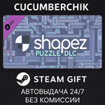 shapez - Puzzle DLC*STEAM GIFT AUTO*RU/УКР/КЗ/СНГ
