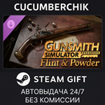 Gunsmith Simulator - Flint & Powder*STEAM GIFT AUTO*