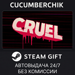 CRUEL*STEAM GIFT AUTO*RU/УКР/КЗ/СНГ