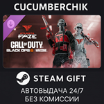 Call of Duty League - Atlanta FaZe Team Pack 2025*STEAM