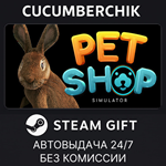 Pet Shop Simulator*STEAM GIFT AUTO*RU/УКР/КЗ/СНГ
