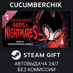 Hollow Knight - Gods & Nightmares*STEAM GIFT AUTO*RU/ДР