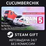 Train Sim World* 5: German Regional Edition*STEAM GIFT*