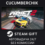 Torque Drift 2*STEAM GIFT AUTO*RU/УКР/КЗ/СНГ