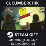 60 Parseconds!*STEAM GIFT AUTO*RU/УКР/КЗ/СНГ