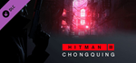 HITMAN World of Assassination Upgrade Pack*STEAM GIFT*
