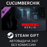 HITMAN World of Assassination Upgrade Pack*STEAM GIFT*
