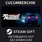 Tokyo Xtreme Racer*STEAM GIFT AUTO*RU/УКР/КЗ/СНГ