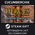 Heroes of Hammerwatch II*STEAM GIFT AUTO*RU/УКР/КЗ/СНГ