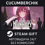 Nunholy*STEAM GIFT AUTO*RU/УКР/КЗ/СНГ