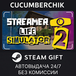 Streamer Life Simulator 2*STEAM GIFT AUTO*RU/УКР/КЗ/СНГ