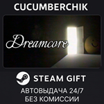 Dreamcore*STEAM GIFT AUTO*RU/УКР/КЗ/СНГ