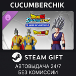 DRAGON BALL: Sparking! ZERO HERO OF JUSTICE Pack*STEAM