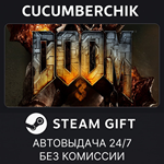 DOOM 3*STEAM GIFT AUTO*RU/УКР/КЗ/СНГ