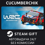 WRC Generations – The FIA WRC Official Game*STEAM GIFT*