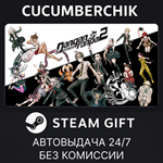 Danganronpa 2: Goodbye Despair*STEAM GIFT AUTO*RU+МИР