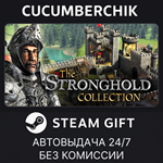 Stronghold Collection*STEAM GIFT AUTO*RU/УКР/КЗ/СНГ