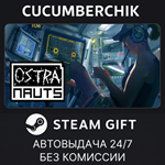 Ostranauts*STEAM GIFT AUTO*RU/УКР/КЗ/СНГ