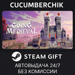 Going Medieval*STEAM GIFT AUTO*RU/УКР/КЗ/СНГ