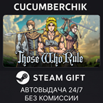 Those Who Rule*STEAM GIFT AUTO*RU/УКР/КЗ/СНГ