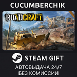 RoadCraft - Standard Edition*STEAM GIFT AUTO*RU/УКР/СНГ