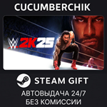 WWE 2K25 The Bloodline Edition*STEAM GIFT AUTO*KZ+МИР