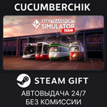City Transport Simulator: Tram - Deluxe Edition*STEAM