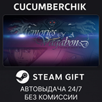 Memories of a Vagabond*STEAM GIFT AUTO*RU/УКР/КЗ/СНГ