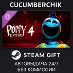 Poppy Playtime - Chapter 4*STEAM GIFT AUTO*RU/УКР/СНГ