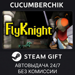 FlyKnight*STEAM GIFT AUTO*RU/УКР/КЗ/СНГ