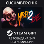 Hired 2 Die*STEAM GIFT AUTO*RU/УКР/КЗ/СНГ