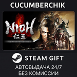 Nioh: Complete Edition*STEAM GIFT AUTO*RU+МИР